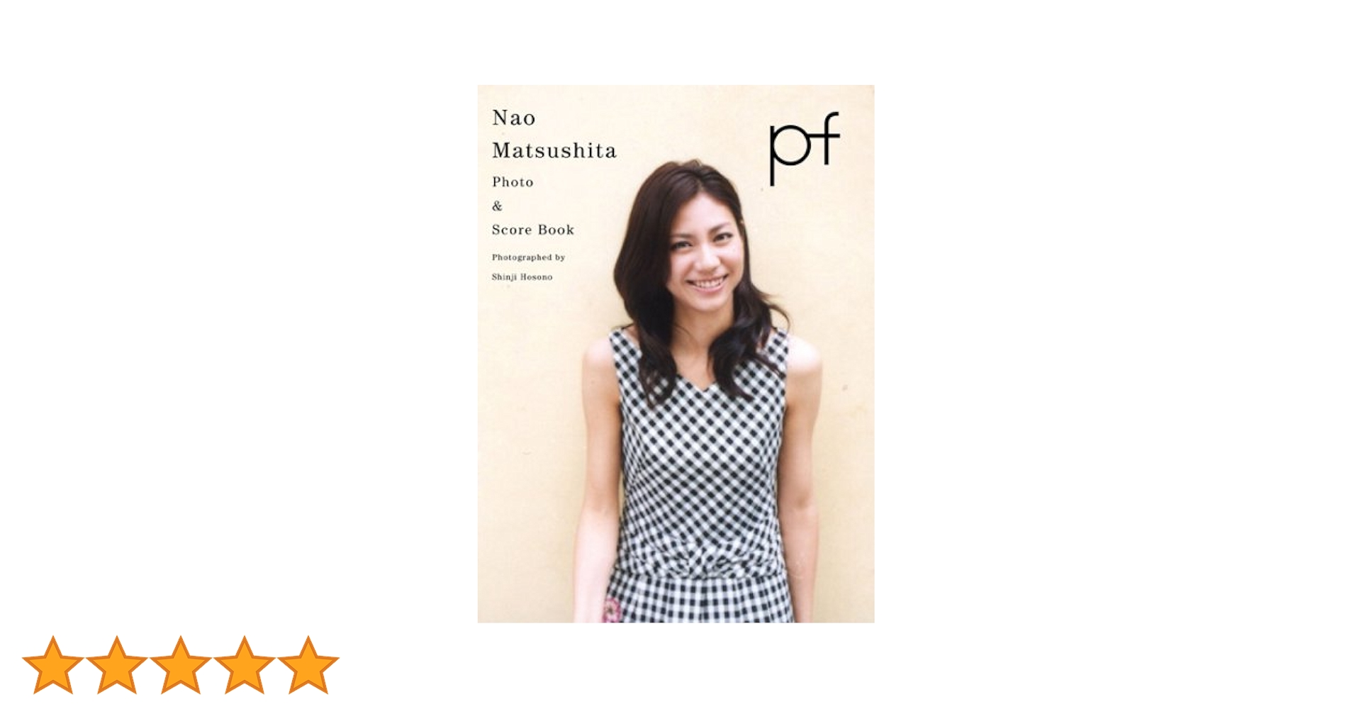 Amazon.co.jp: Nao Matsushita Photo & Score Book 「pf」 : 本